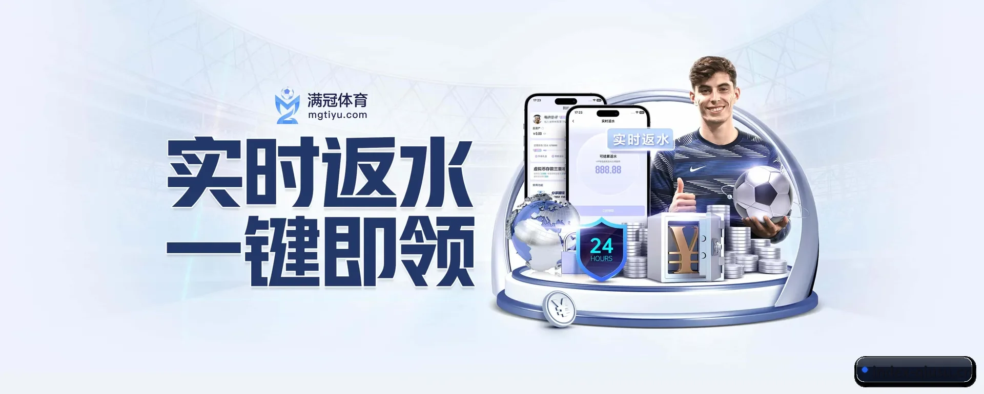 把覆盖做到更多国家 - 开通访客突破千万级,业务版图扩展至全球多个华人聚集地区。